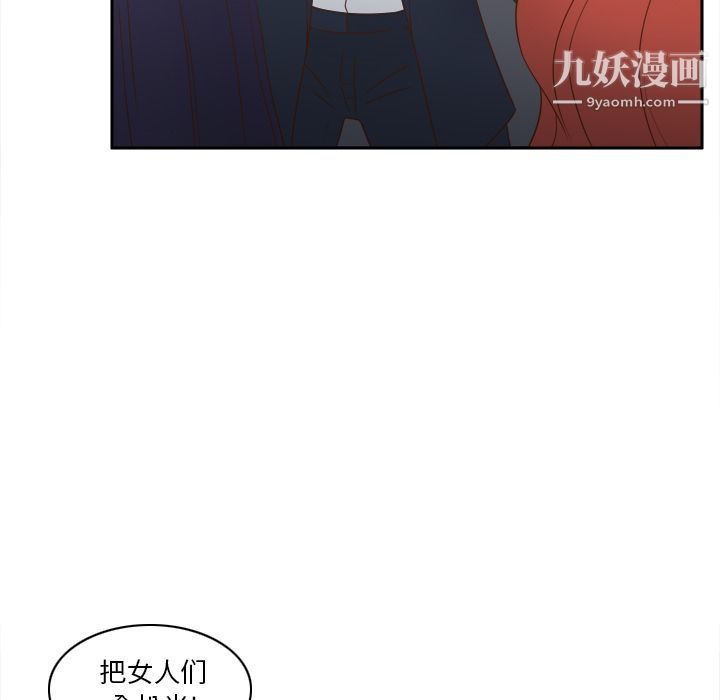 分身第50话