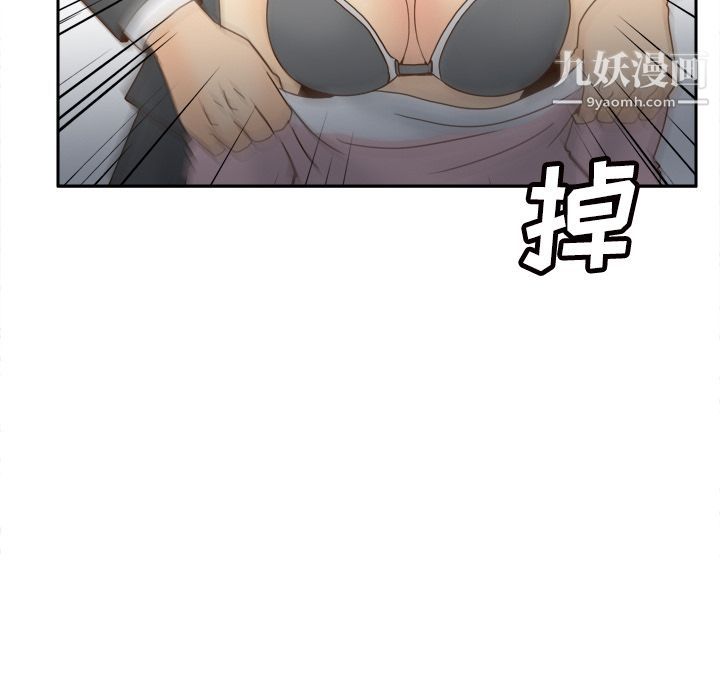 分身第50话