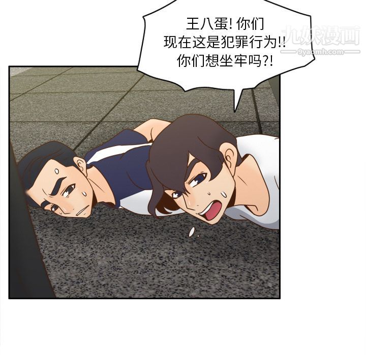 分身第51话