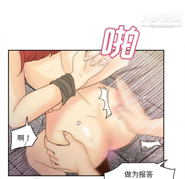 分身第51话