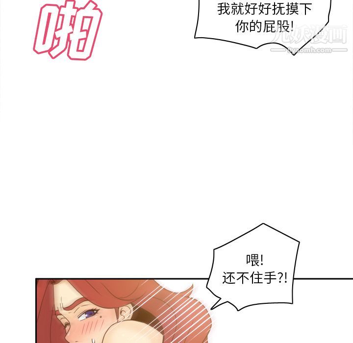 分身第51话