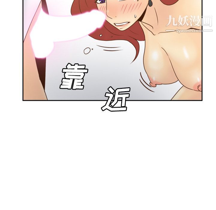 分身第51话