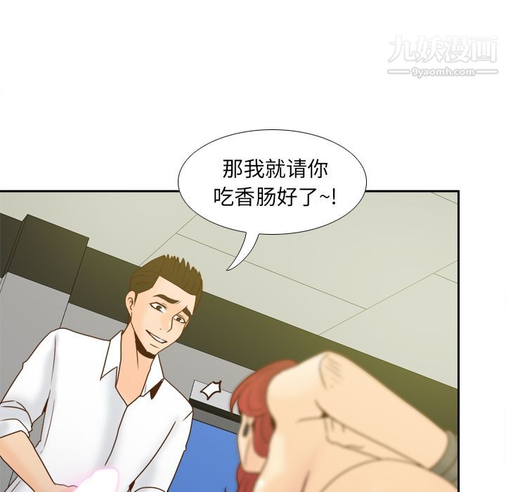 分身第51话
