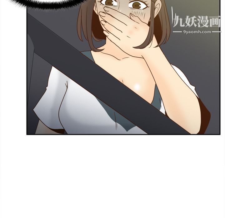 分身第51话