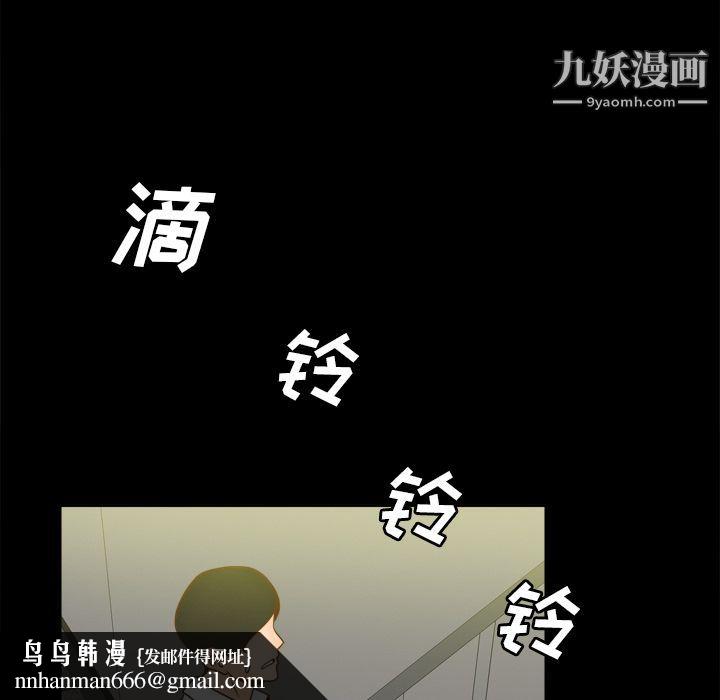 分身第51话