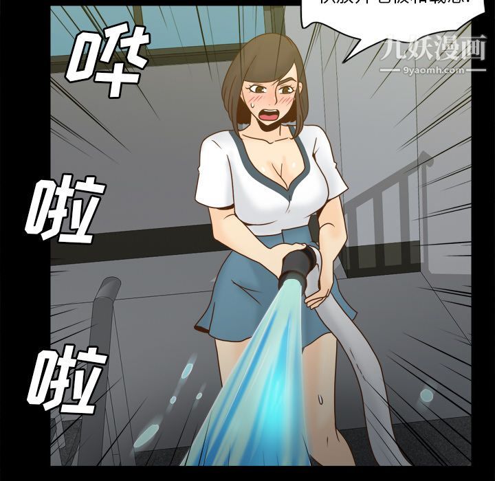 分身第51话