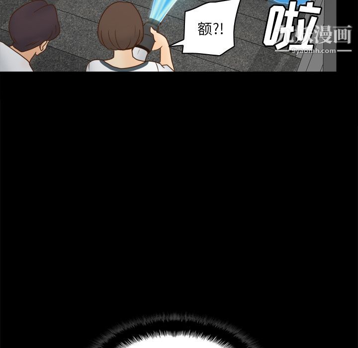 分身第51话