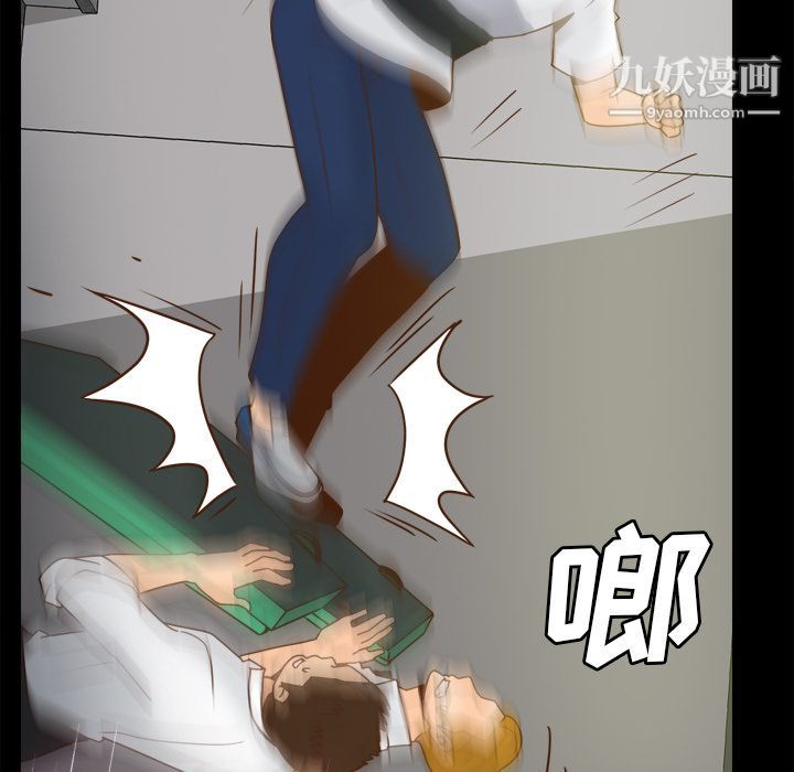 分身第51话