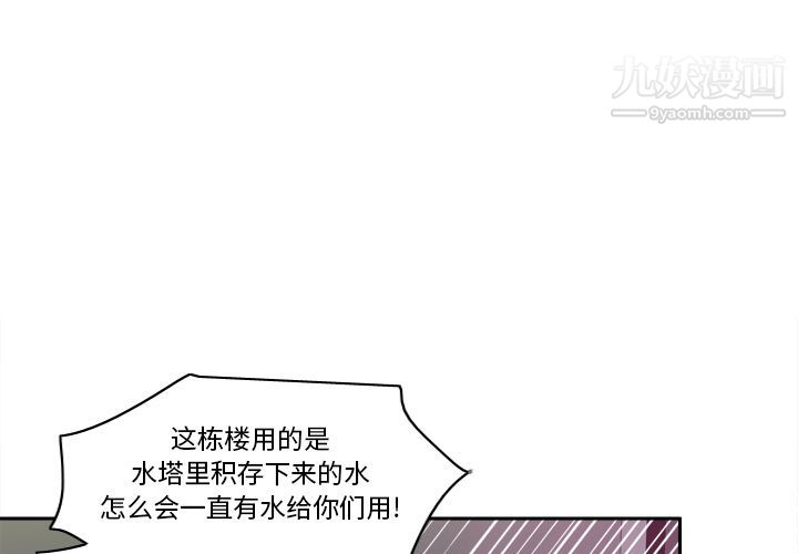 分身第52话
