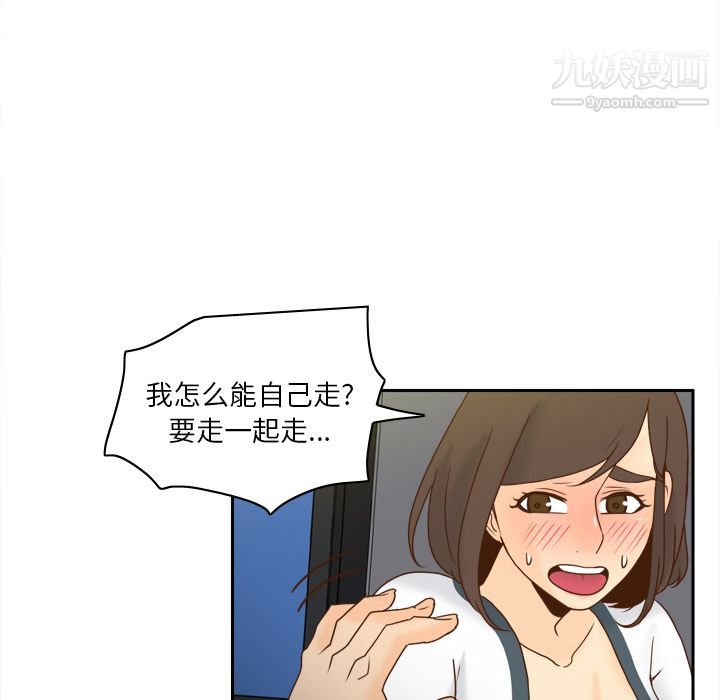 分身第52话