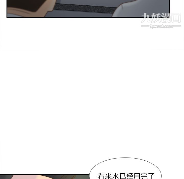 分身第52话