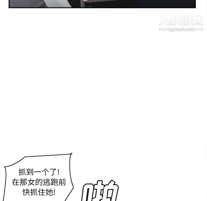 分身第52话