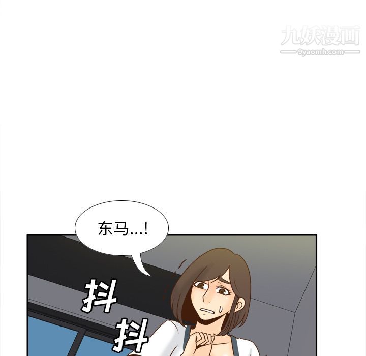 分身第52话