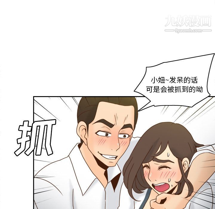 分身第52话