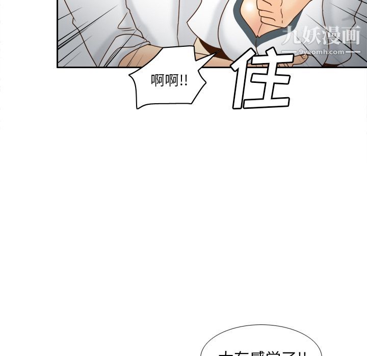 分身第52话