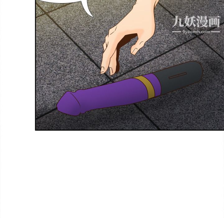 分身第52话