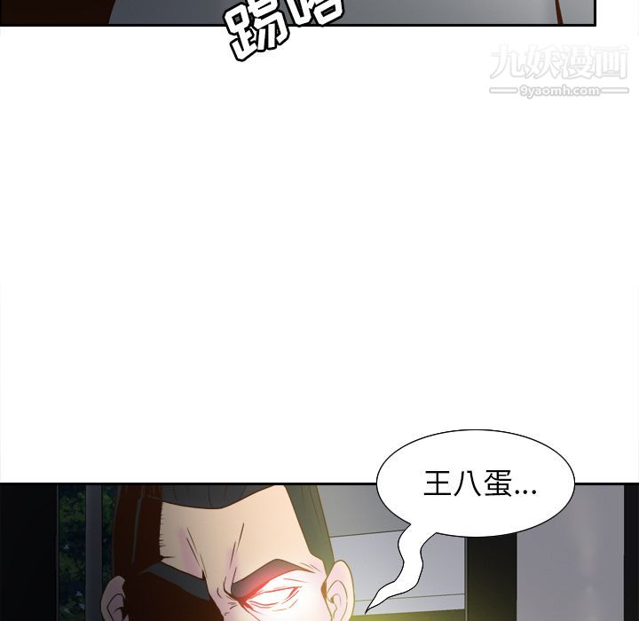 分身第52话