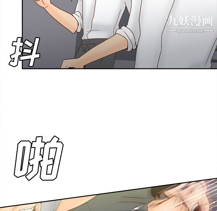 分身第52话