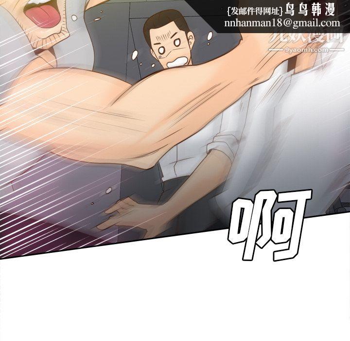 分身第52话