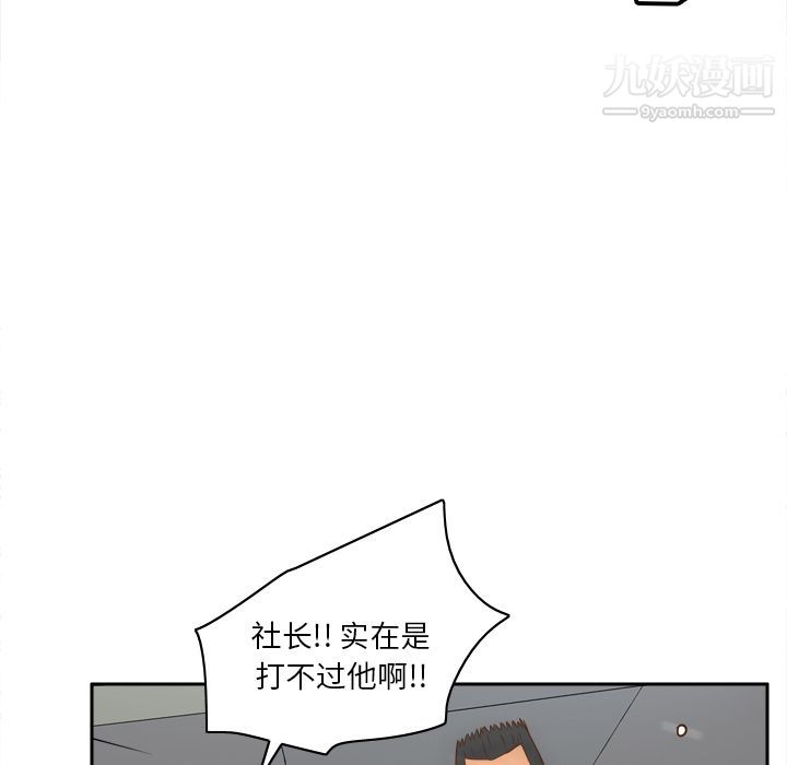 分身第52话