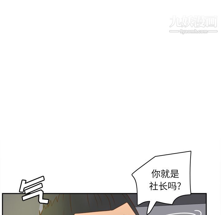 分身第52话