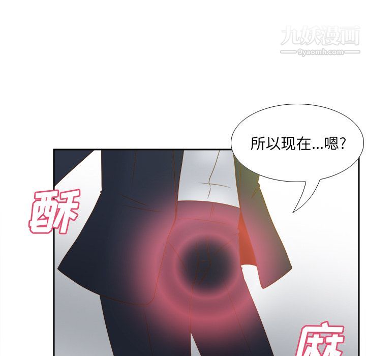 分身第52话