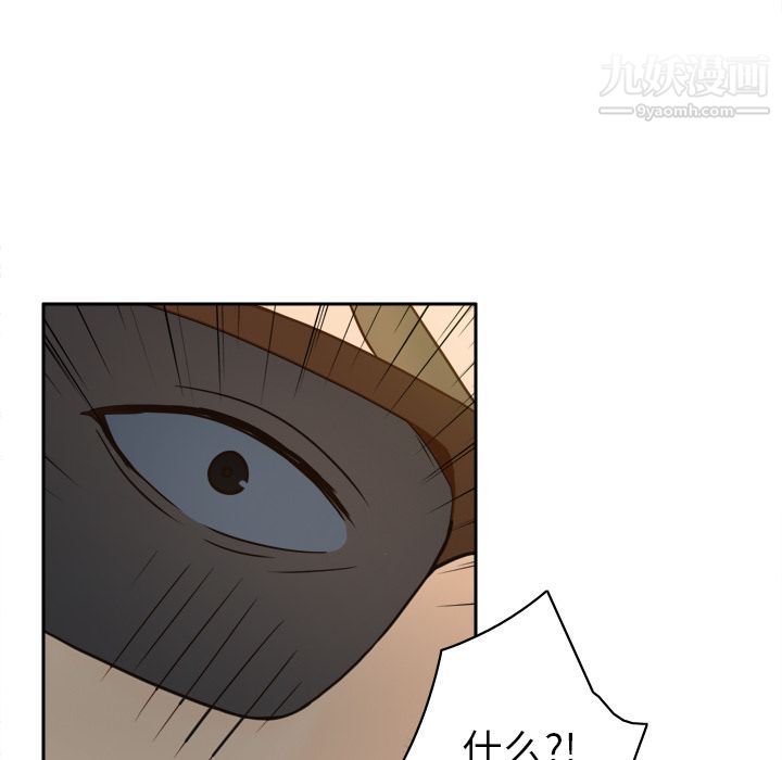 分身第52话
