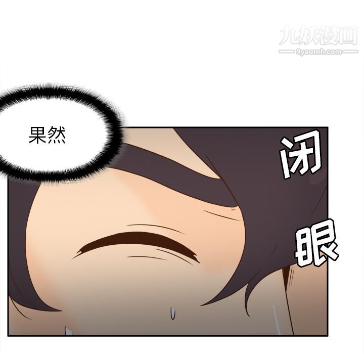 分身第52话