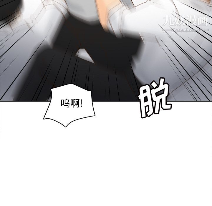 分身最终话