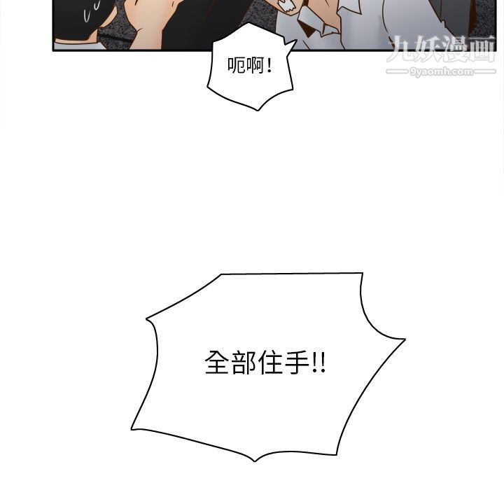 分身最终话