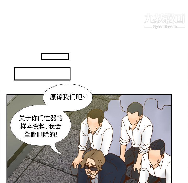 分身最终话