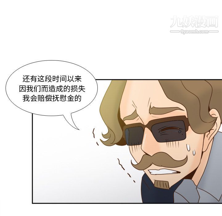分身最终话