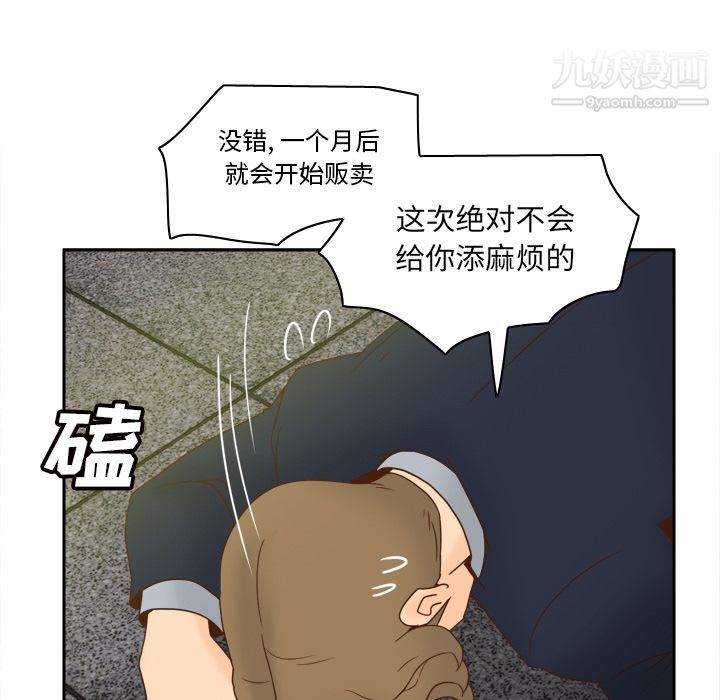 分身最终话
