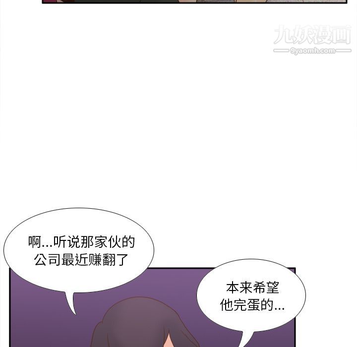 分身最终话
