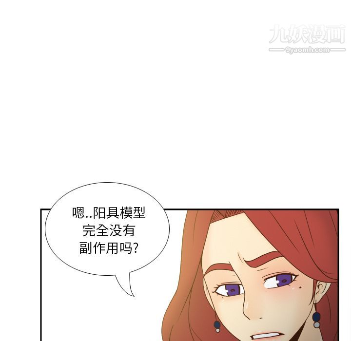 分身最终话