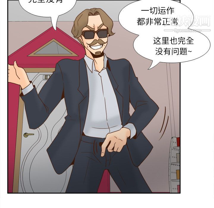 分身最终话