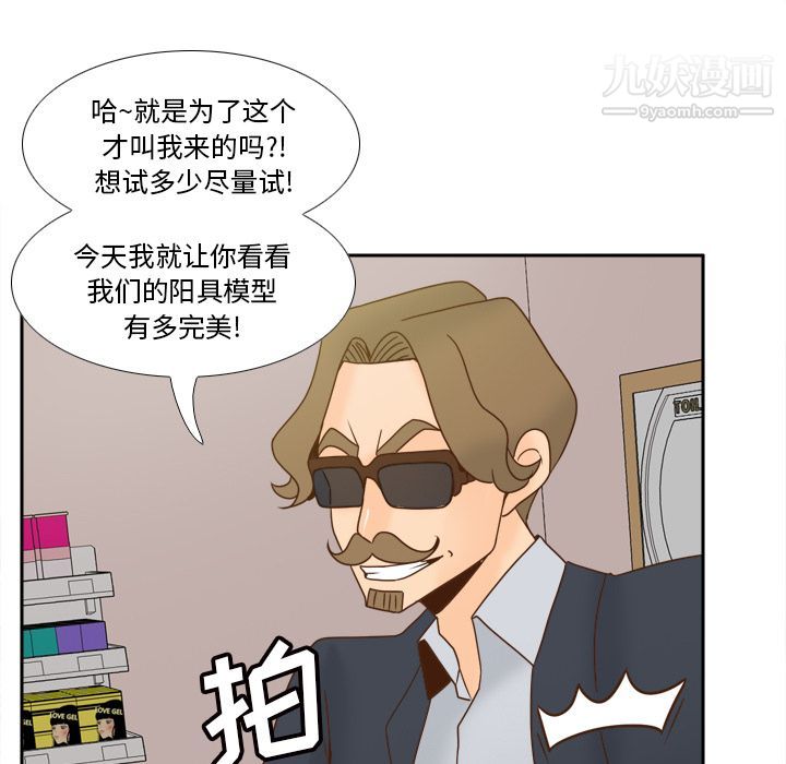 分身最终话