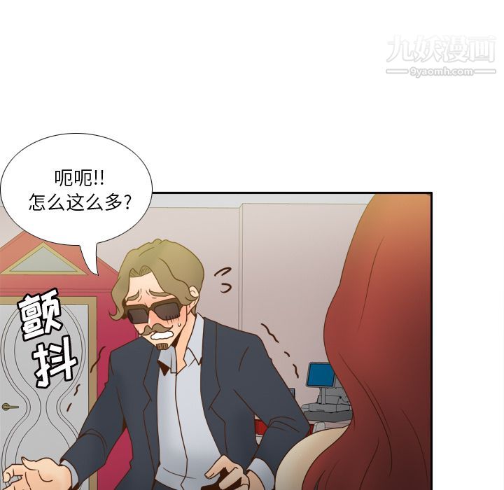 分身最终话