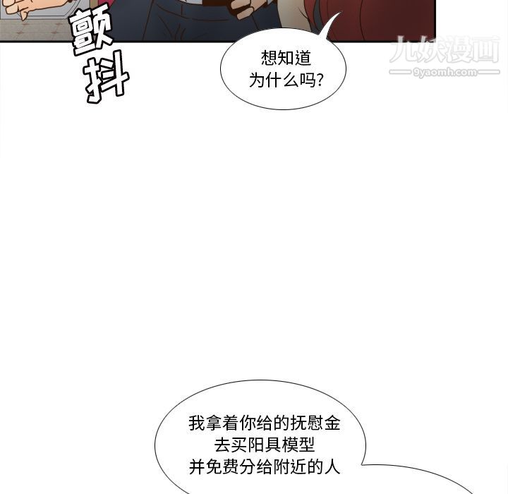 分身最终话