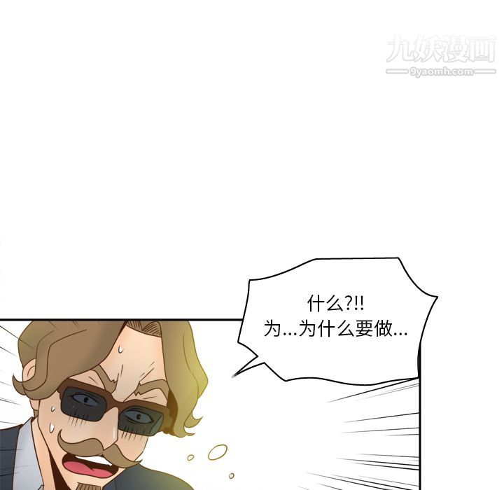 分身最终话