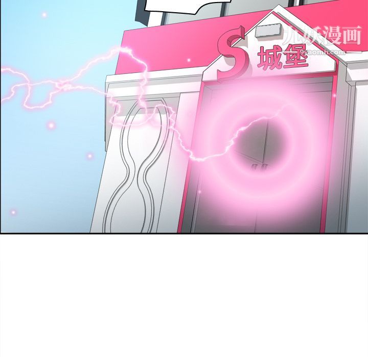 分身最终话