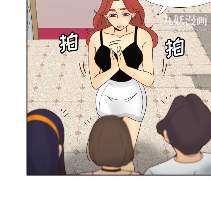 分身最终话