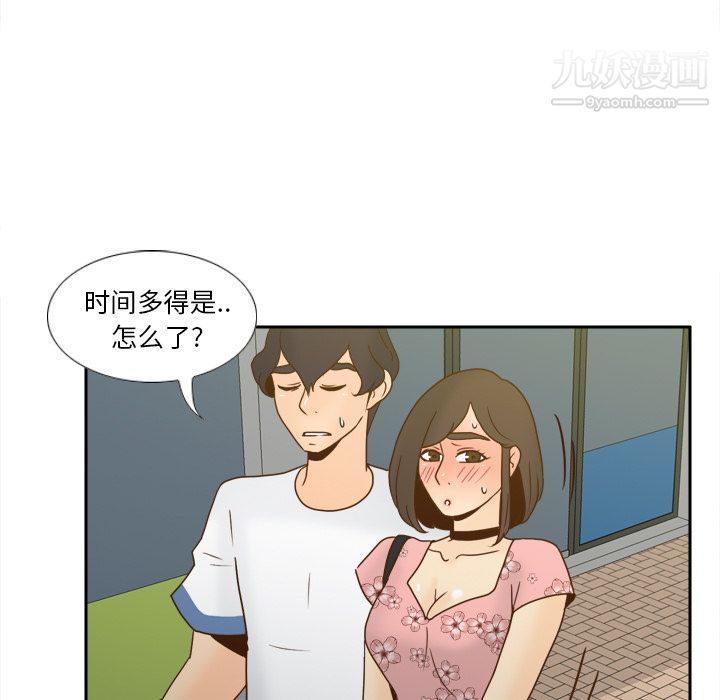 分身最终话