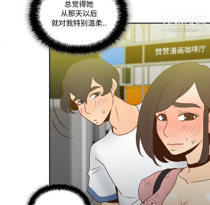 分身最终话