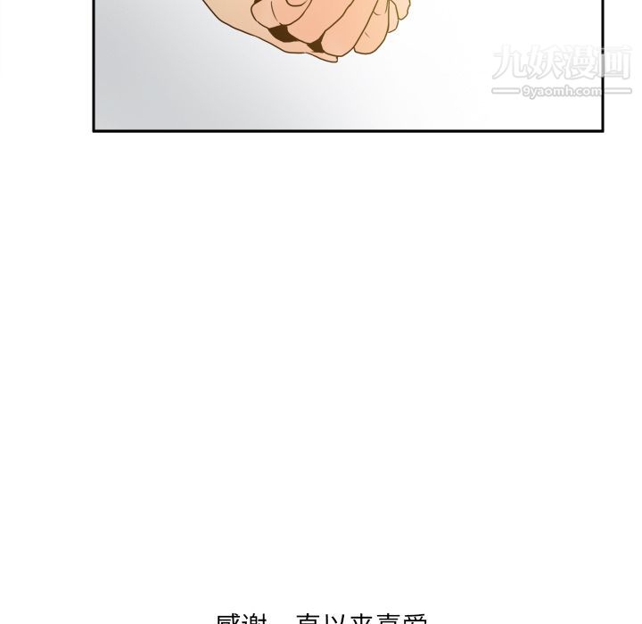 分身最终话