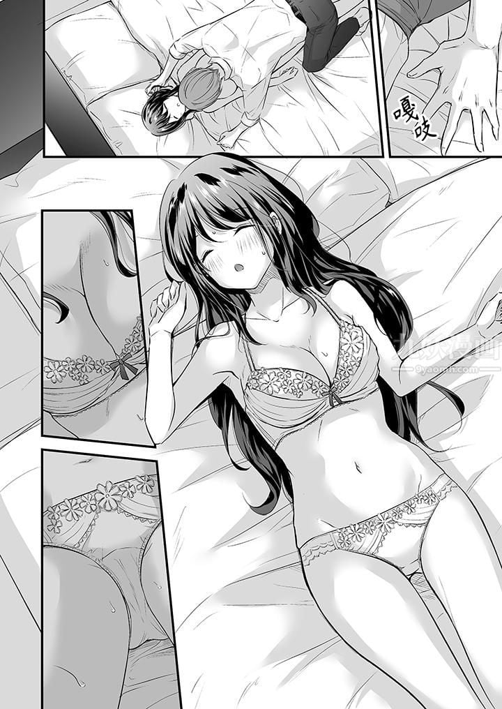 把烂醉如泥的我狠狠地干到高潮，人渣前辈的无情蹂躏第1話