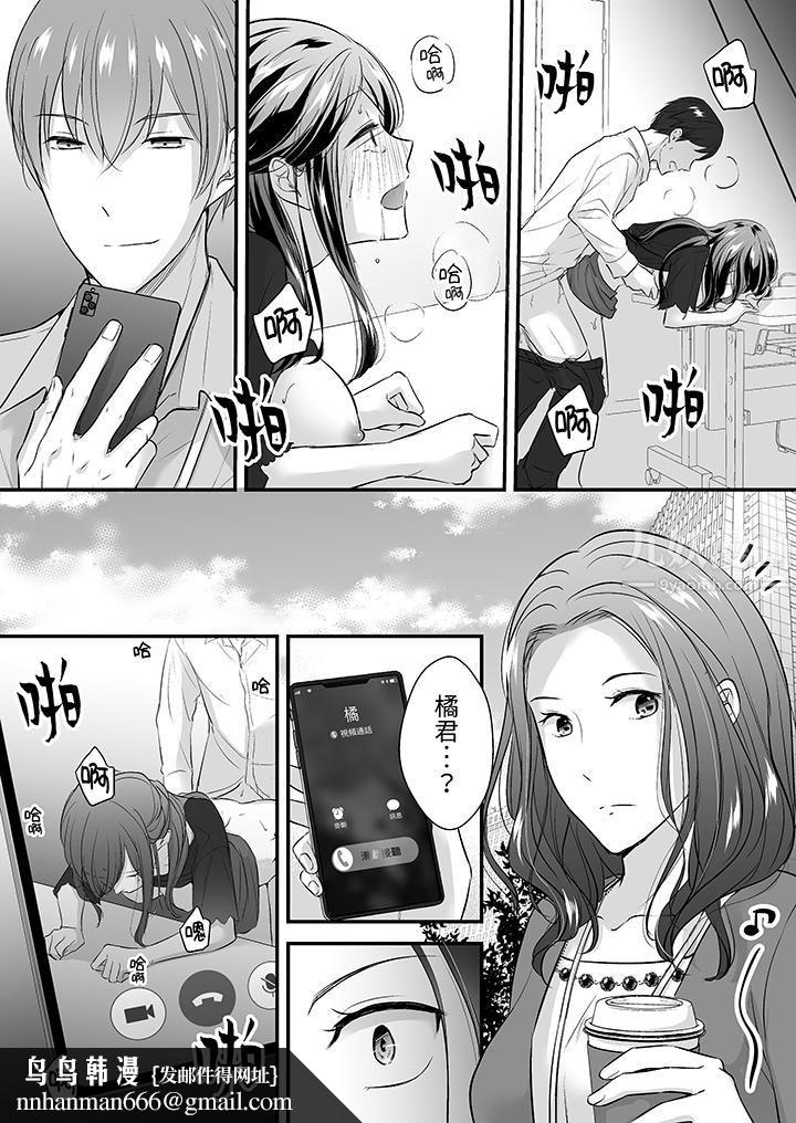 把烂醉如泥的我狠狠地干到高潮，人渣前辈的无情蹂躏第18話