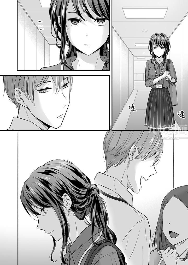把烂醉如泥的我狠狠地干到高潮，人渣前辈的无情蹂躏第22話
