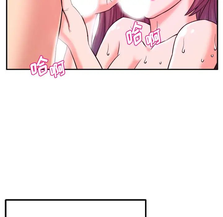 沉重的学分第1话