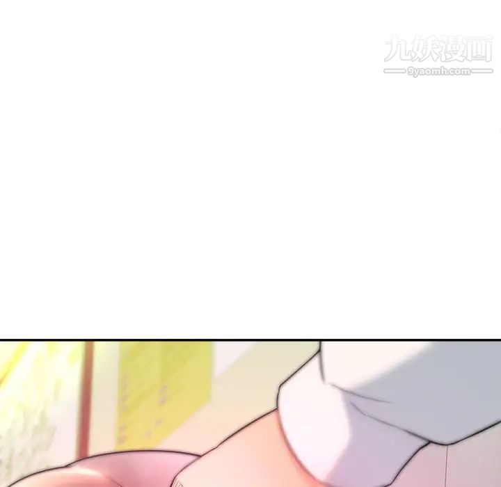 沉重的学分第1话